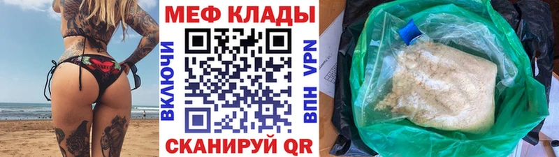 Как найти закладки Щёлкино Cocaine  Галлюциногенные грибы  АМФЕТАМИН  ГАШИШ  Канабис  A PVP 