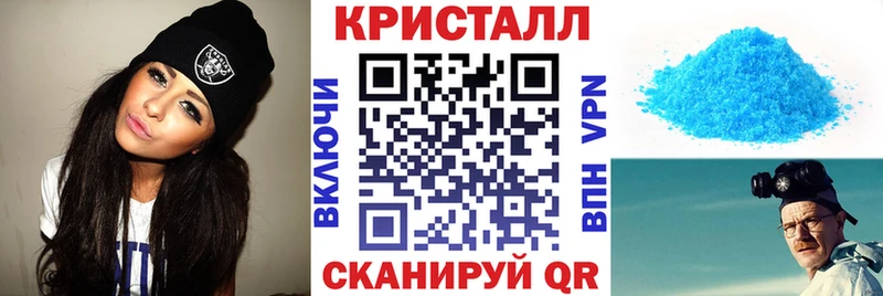 АМФЕТАМИН Розовый Щёлкино