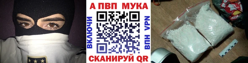 как найти закладки  Щёлкино  А ПВП крисы CK 