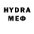 Codein напиток Lean (лин) Andrey Ugryumov