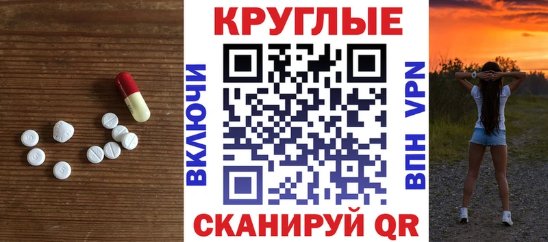 ЭКСТАЗИ 250 мг сколько стоит Щёлкино
