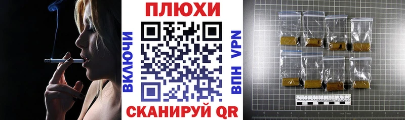 ГАШИШ VHQ  купить  сайты  Щёлкино 