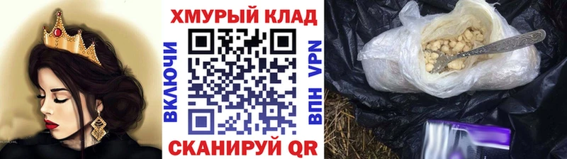 цены наркотик  Щёлкино  Героин афганец 