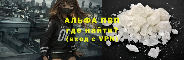 герыч Нефтекумск