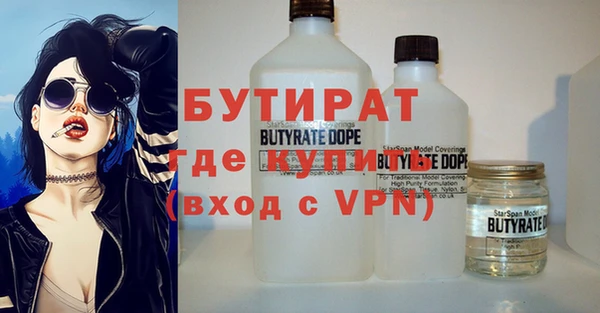 мефедрон VHQ Нефтегорск
