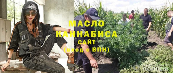 мефедрон VHQ Нефтегорск
