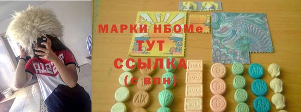 синтетический гашиш Нея