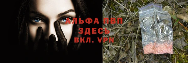 мефедрон VHQ Нефтегорск