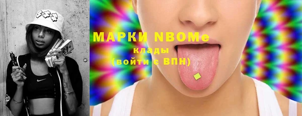 мефедрон VHQ Нефтегорск