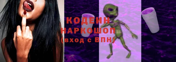 герыч Нефтекумск