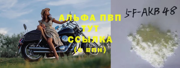 первитин Аша