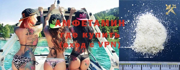 мефедрон VHQ Нефтегорск