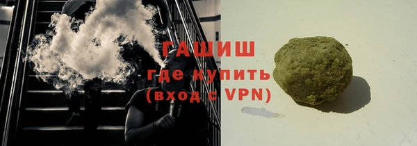 синтетический гашиш Нея