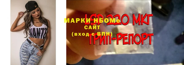 герыч Нефтекумск