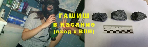 герыч Нефтекумск
