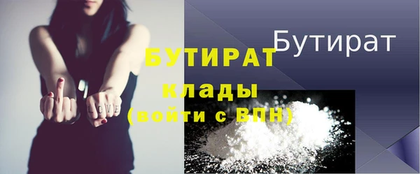 герыч Нефтекумск