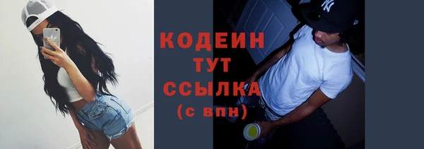 герыч Нефтекумск