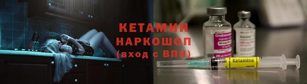 герыч Нефтекумск