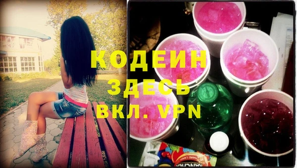 синтетический гашиш Нея