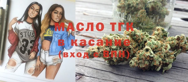 герыч Нефтекумск