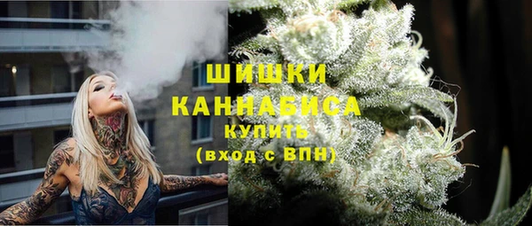 мефедрон VHQ Нефтегорск