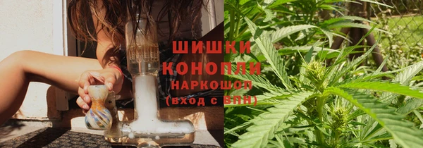 герыч Нефтекумск