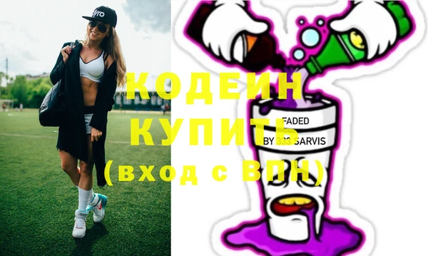 синтетический гашиш Нея