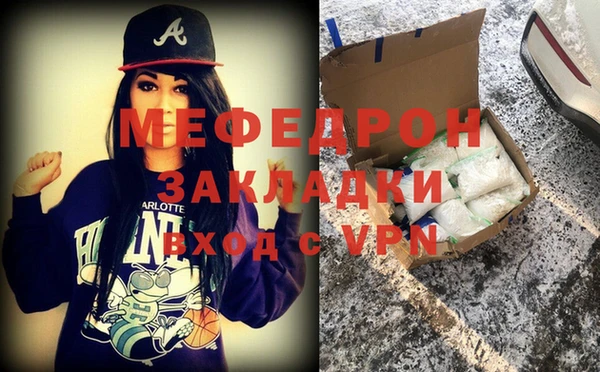 мефедрон VHQ Нефтегорск