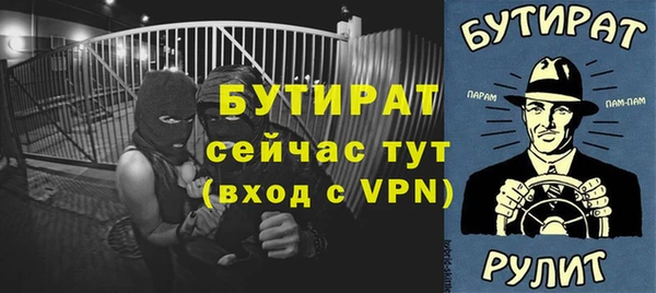 молекула духа Ахтубинск