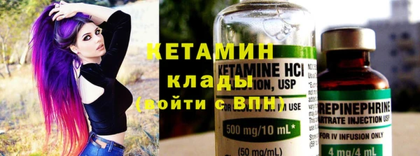 герыч Нефтекумск