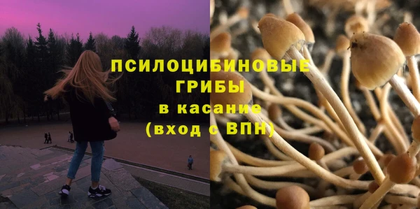 герыч Нефтекумск