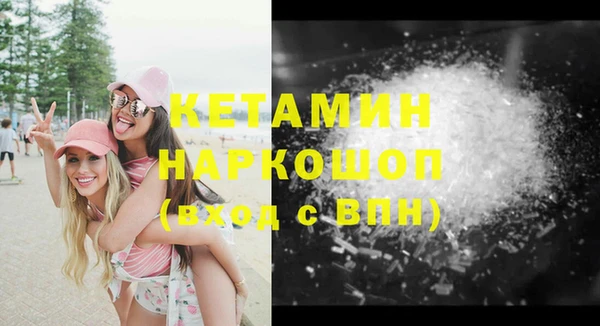синтетический гашиш Нея