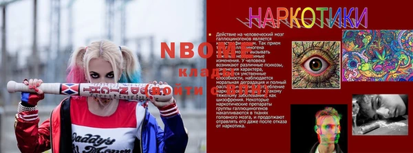 синтетический гашиш Нея