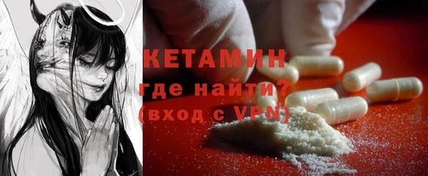 герыч Нефтекумск