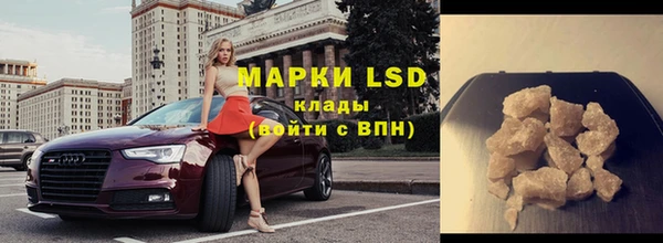 герыч Нефтекумск
