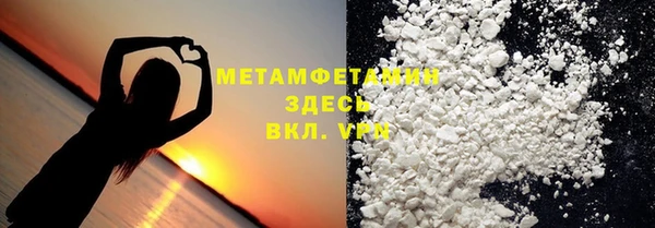 синтетический гашиш Нея