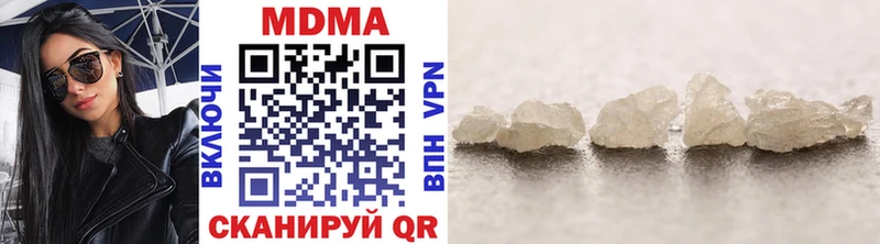 MDMA Molly  blacksprut маркетплейс  Щёлкино 