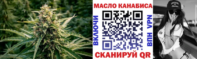Дистиллят ТГК Wax  Щёлкино 