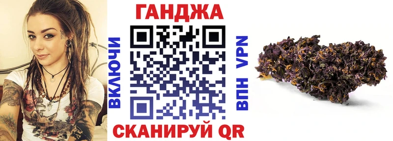 Бошки марихуана VHQ  Щёлкино 